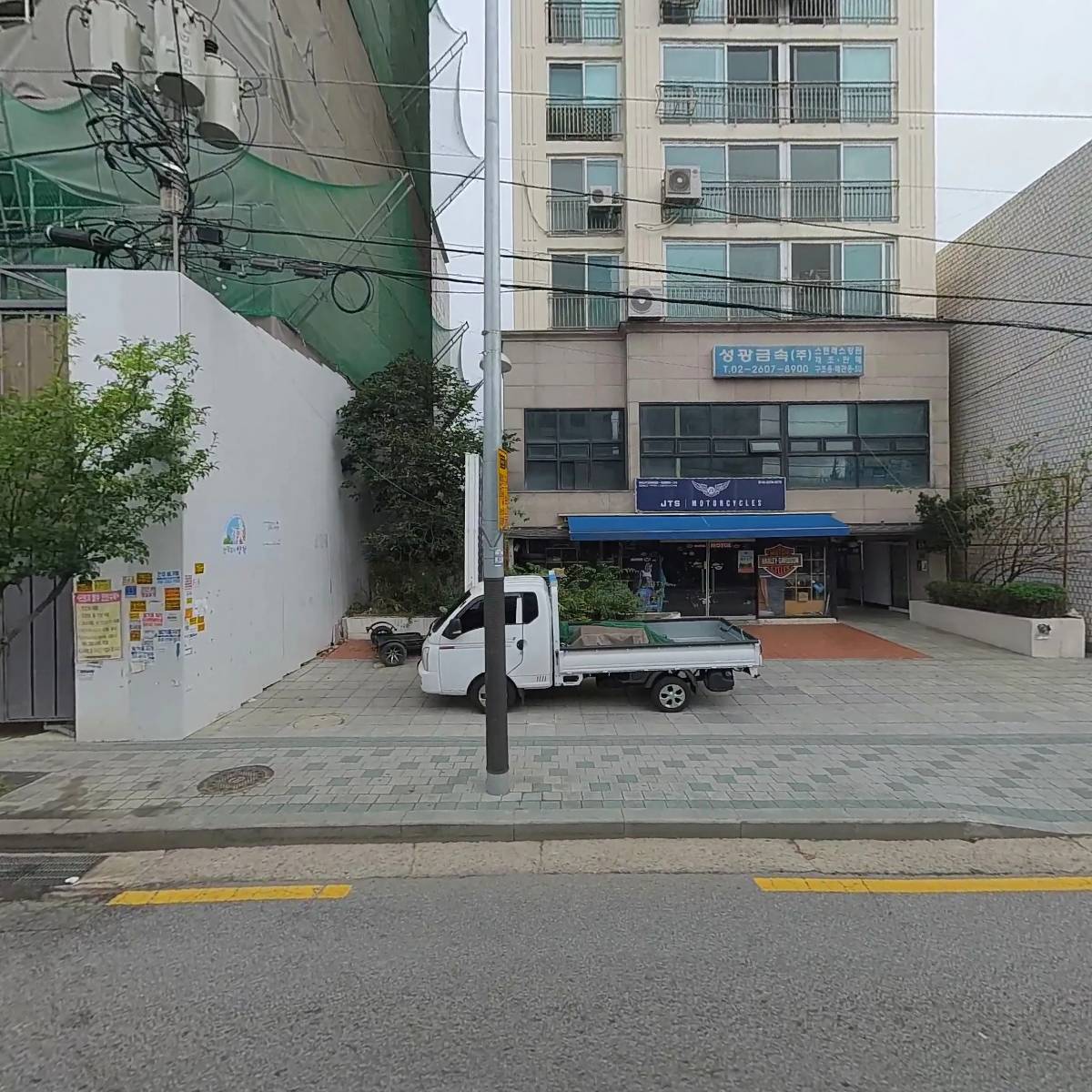 삼익플라주APT