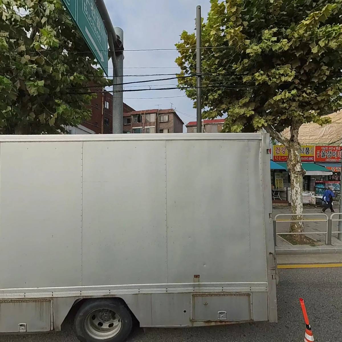 부산돼지국밥신월점