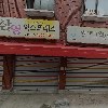 새물유통_3
