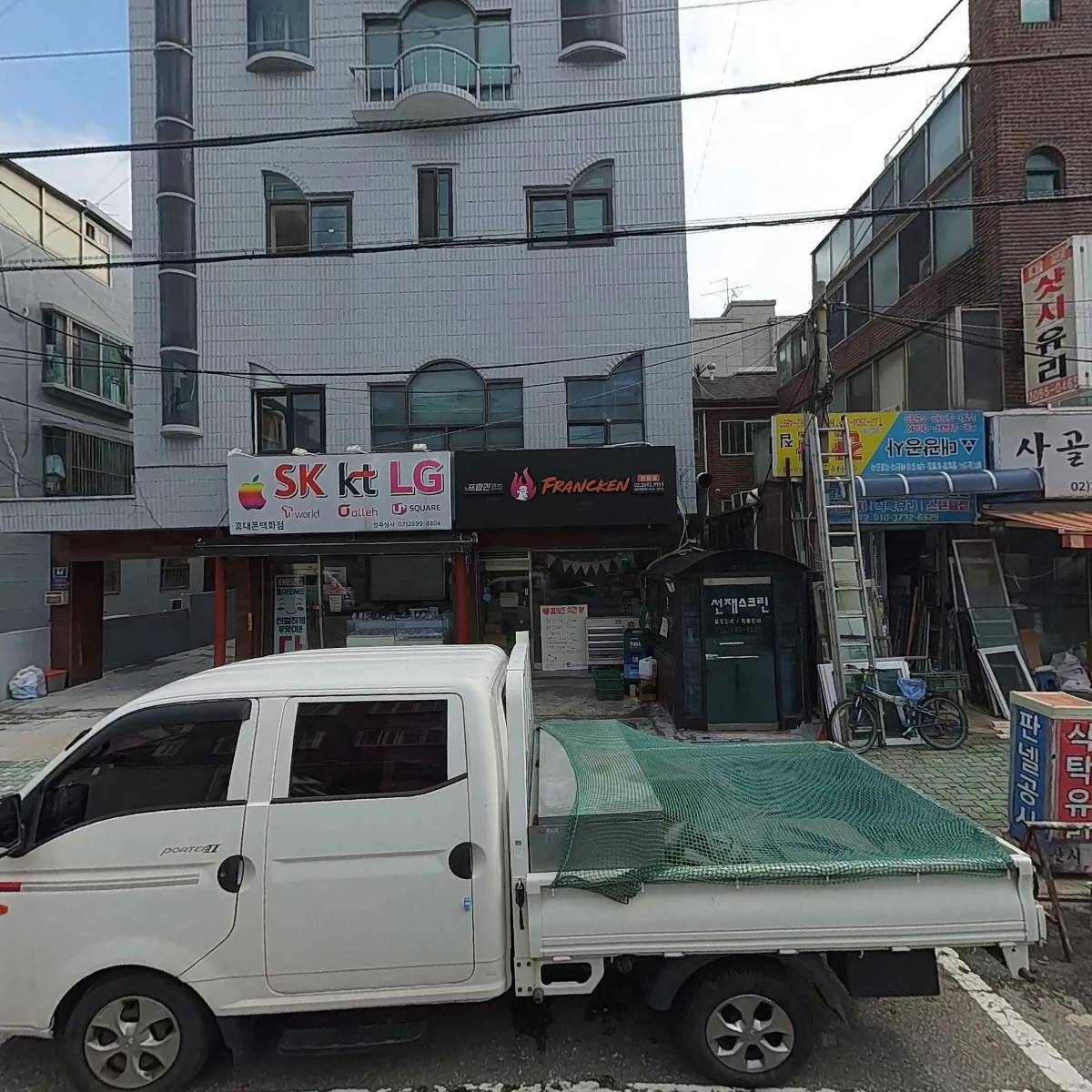 프랑킨숯불양념구이치킨 신월점