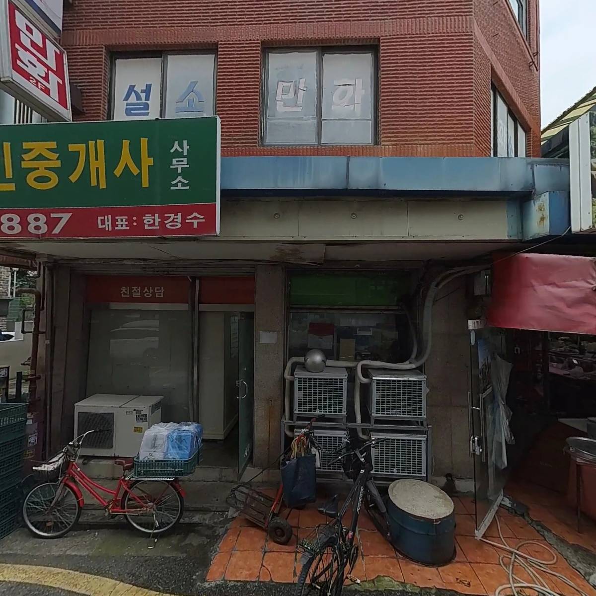 (주)만주이엔지