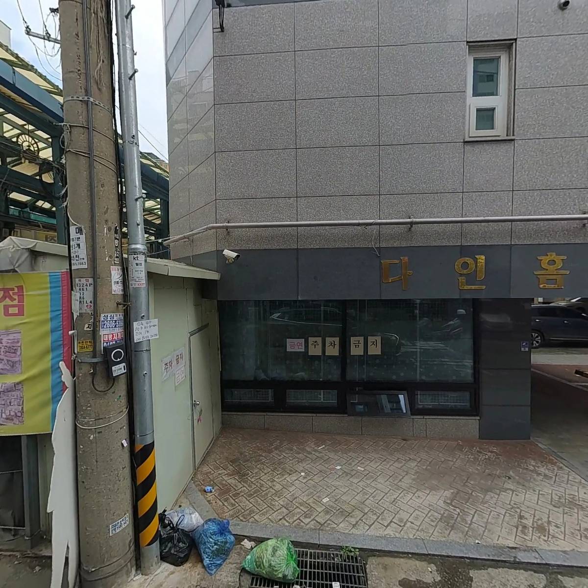 (주)만주이엔지_3