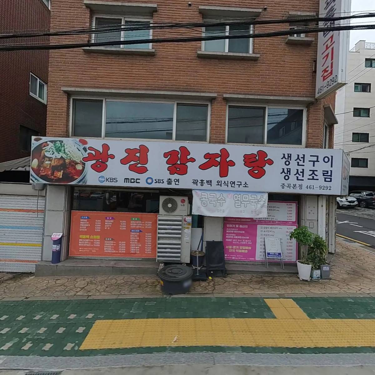 오르다