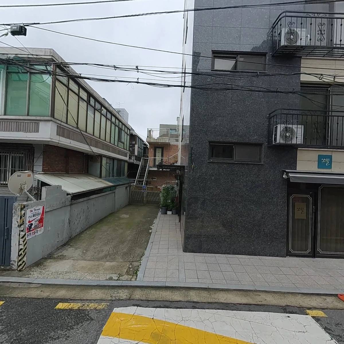 엄브렐라