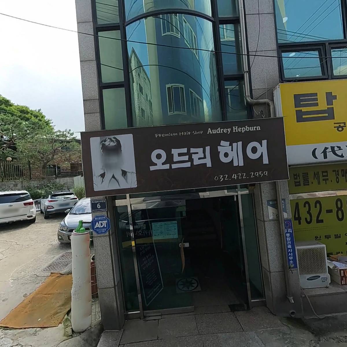 에이에스상사(주)
