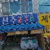 헤어스타일 by 윤슬