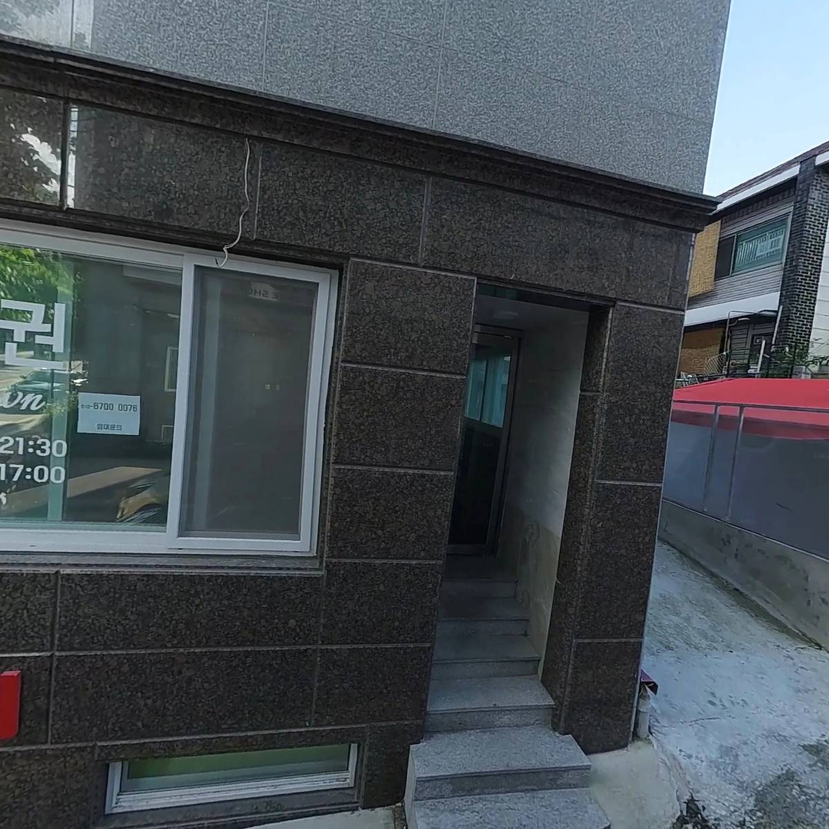동진빌딩