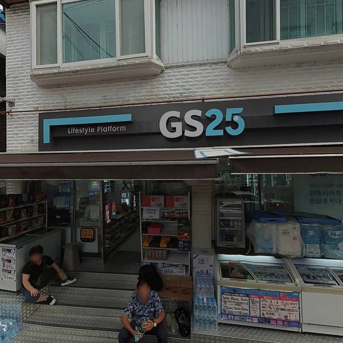GS25독산우정점