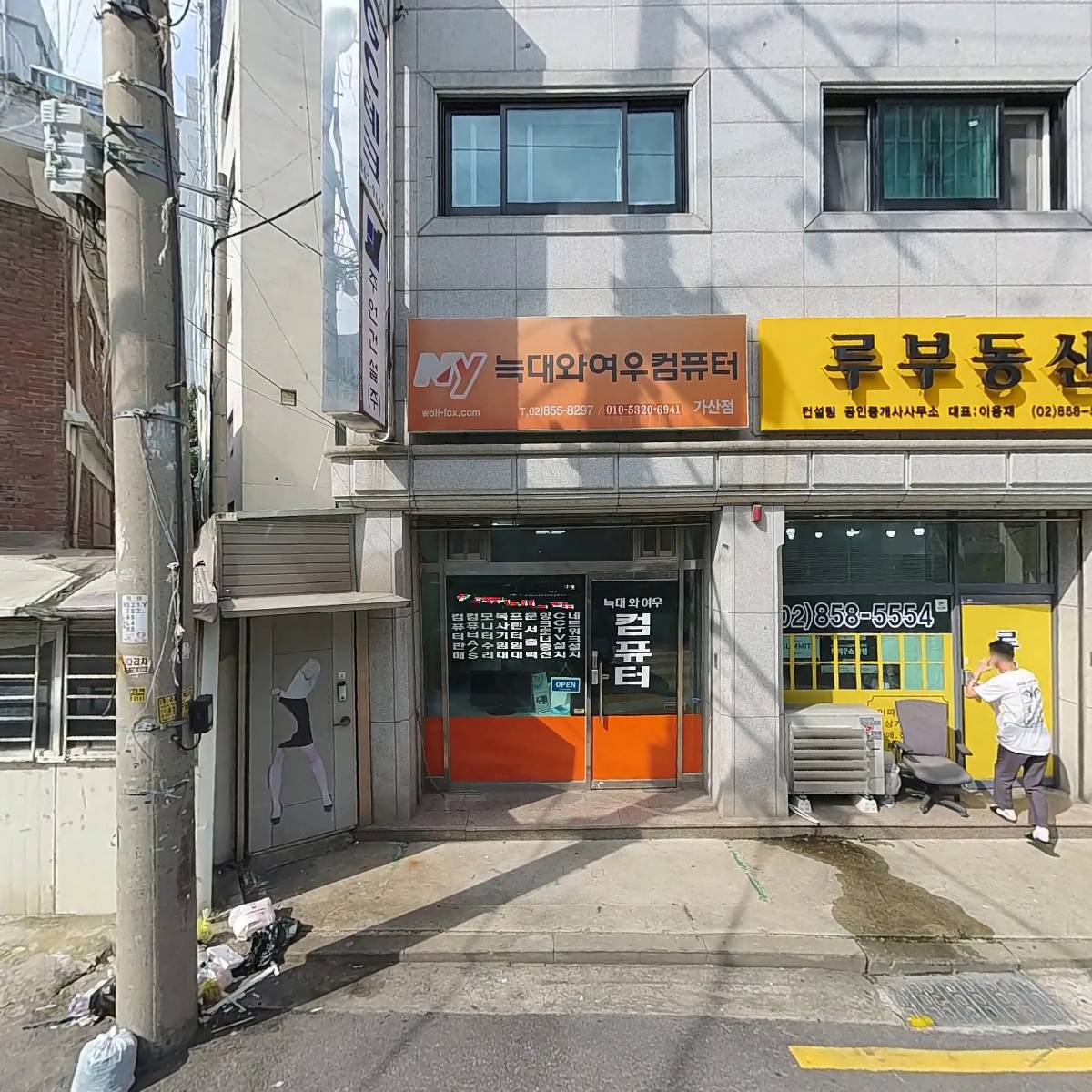 미래광택