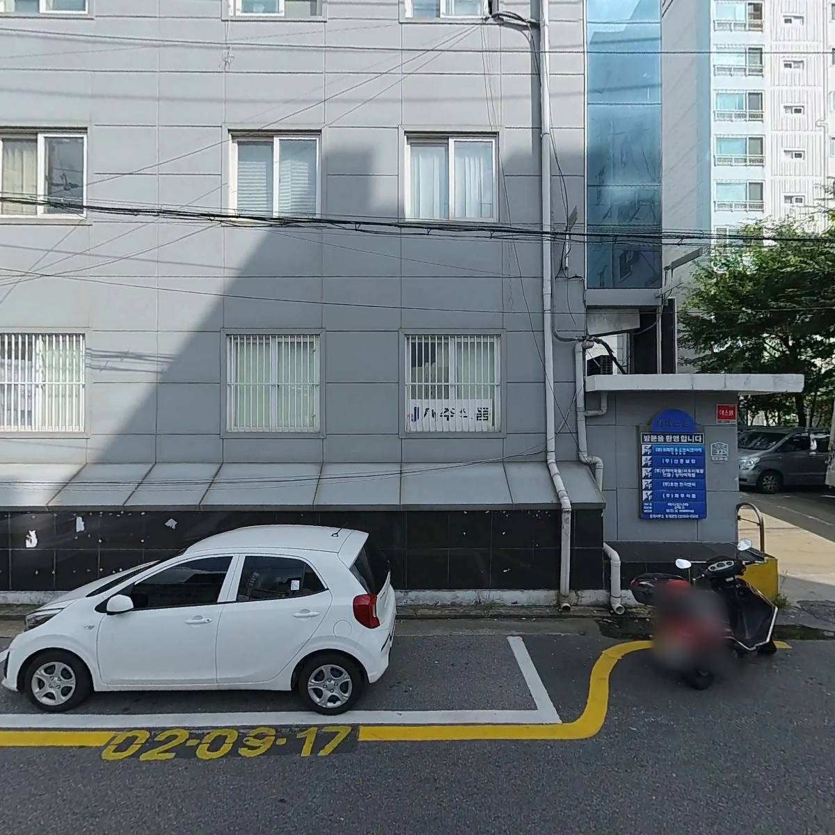 주식회사 위피드와이드(Weepeed Wide)_3