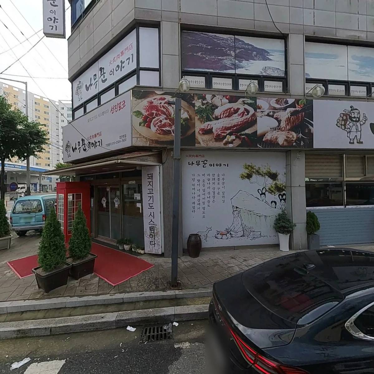 세무사안승환사무소
