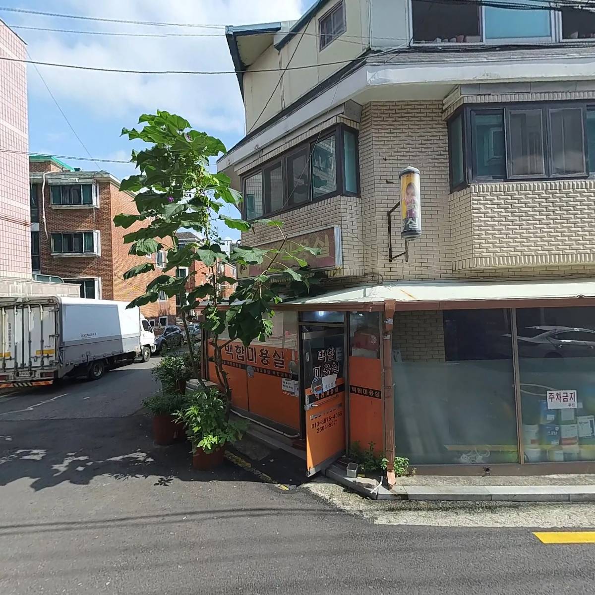 글로벌유희