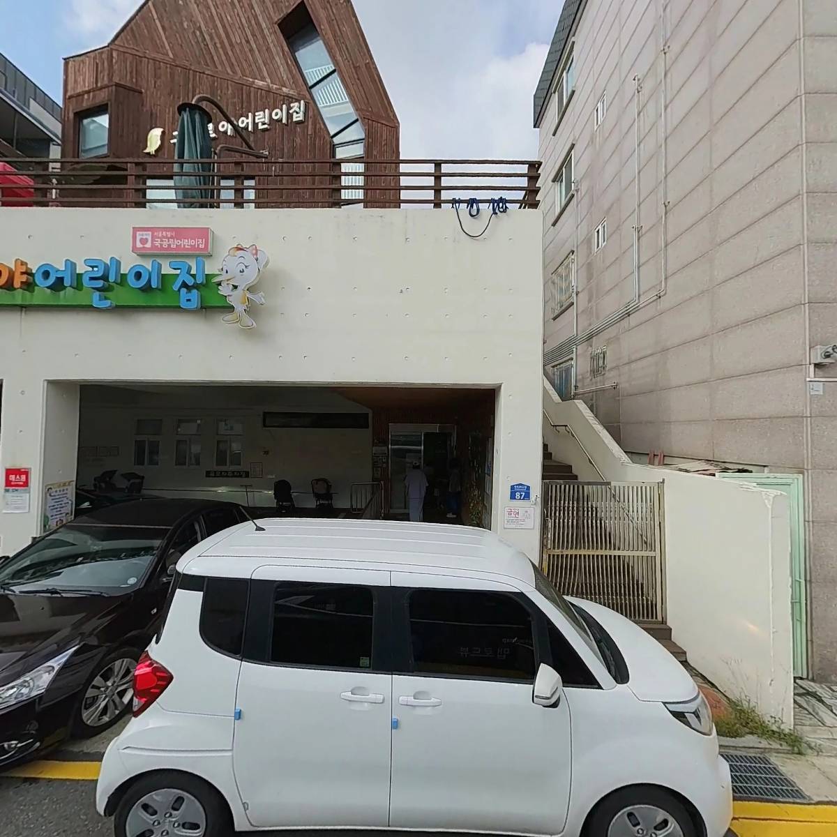 진재철_3