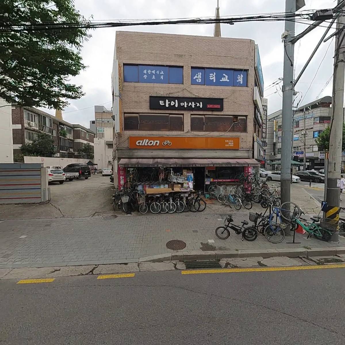 타이마