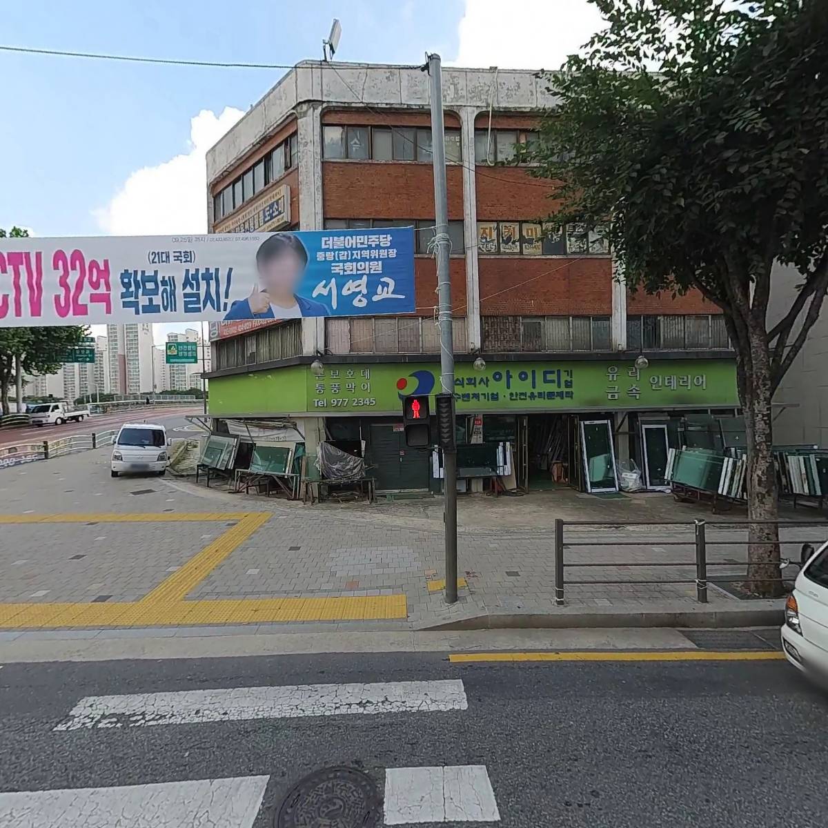 대한물산