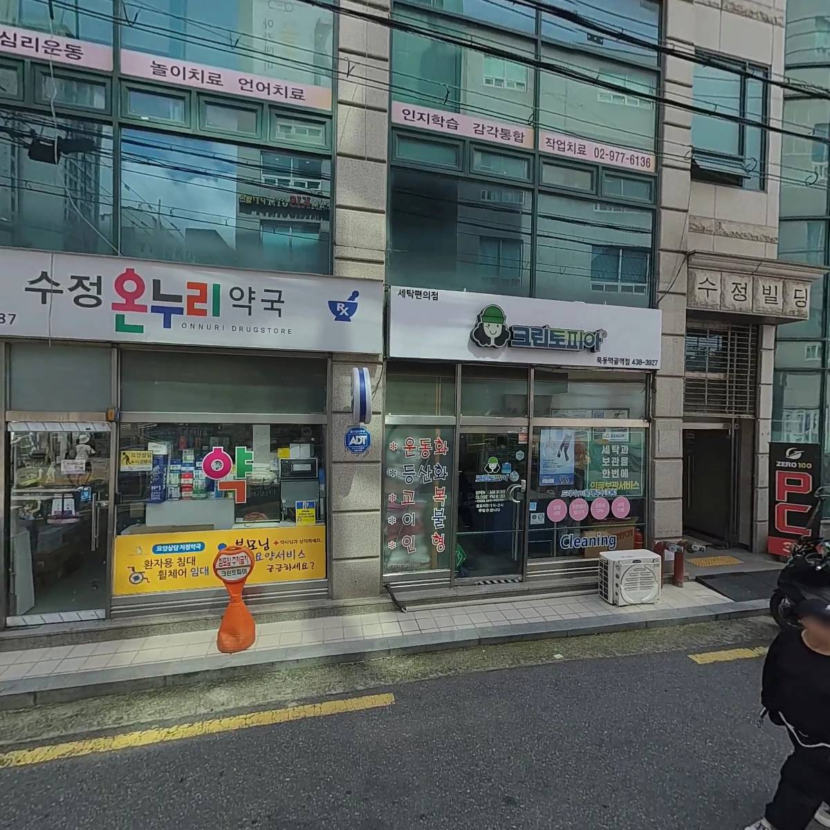 카멜리아요양원