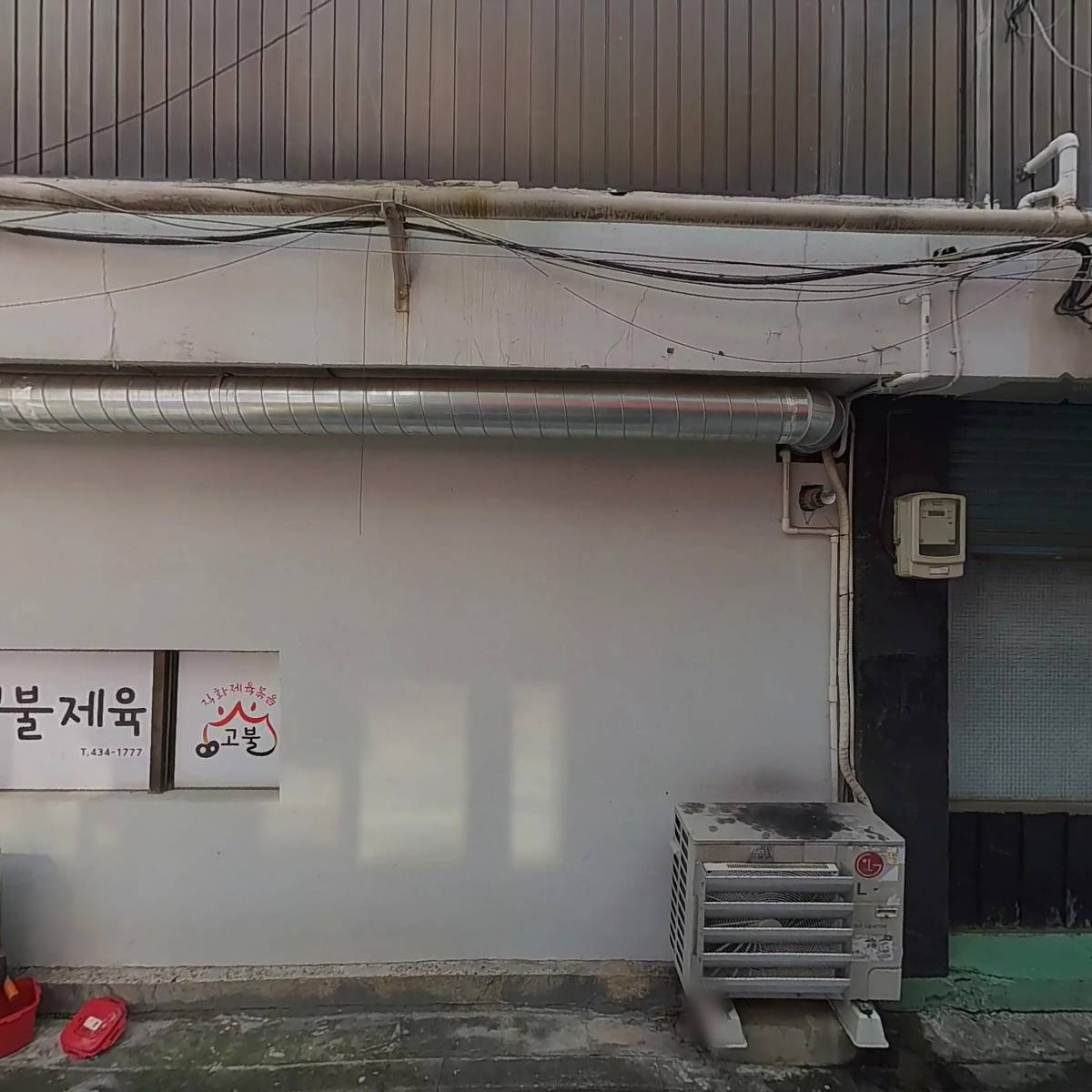 홍성백약국