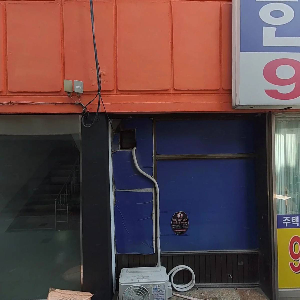 홍성백약국_3