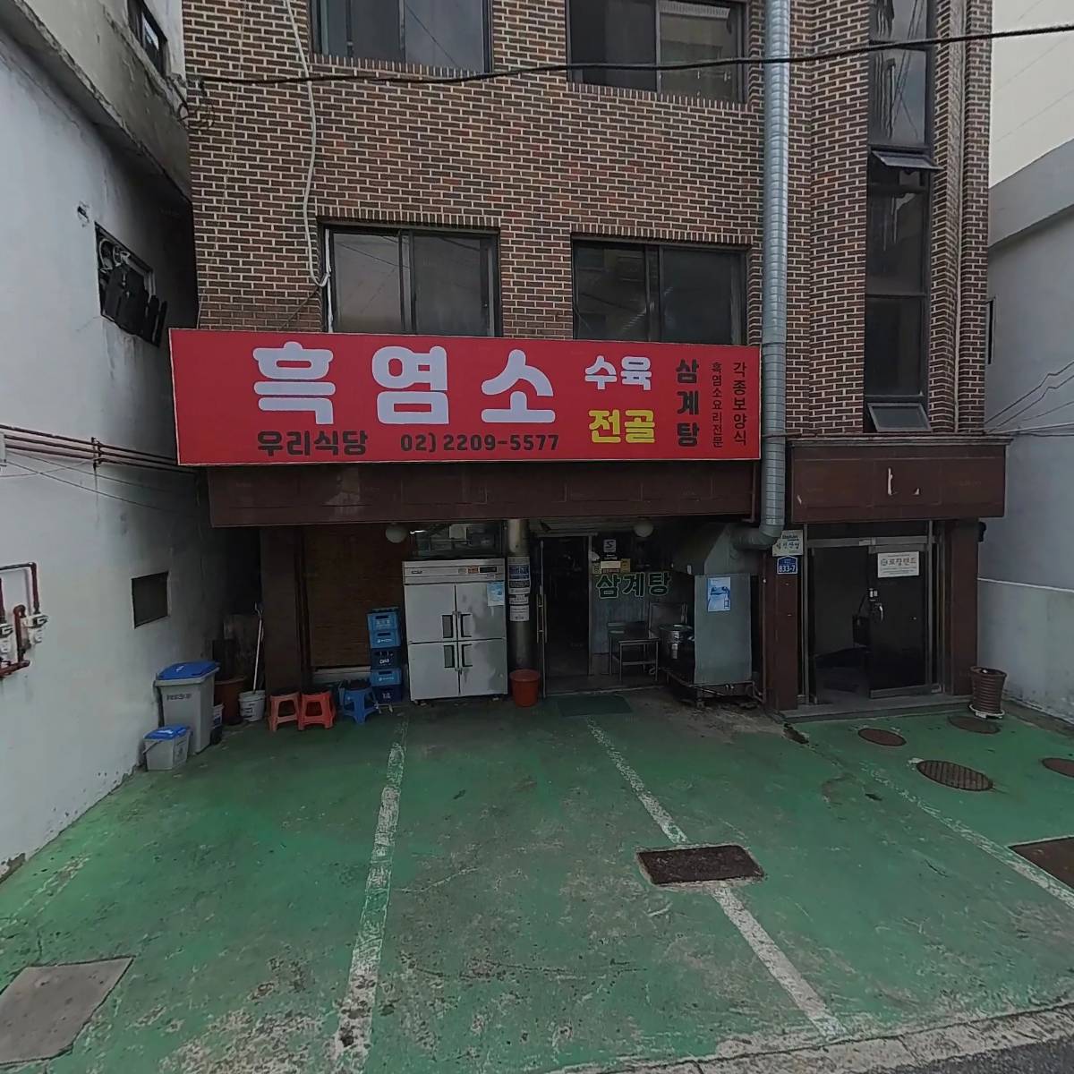 일신산업