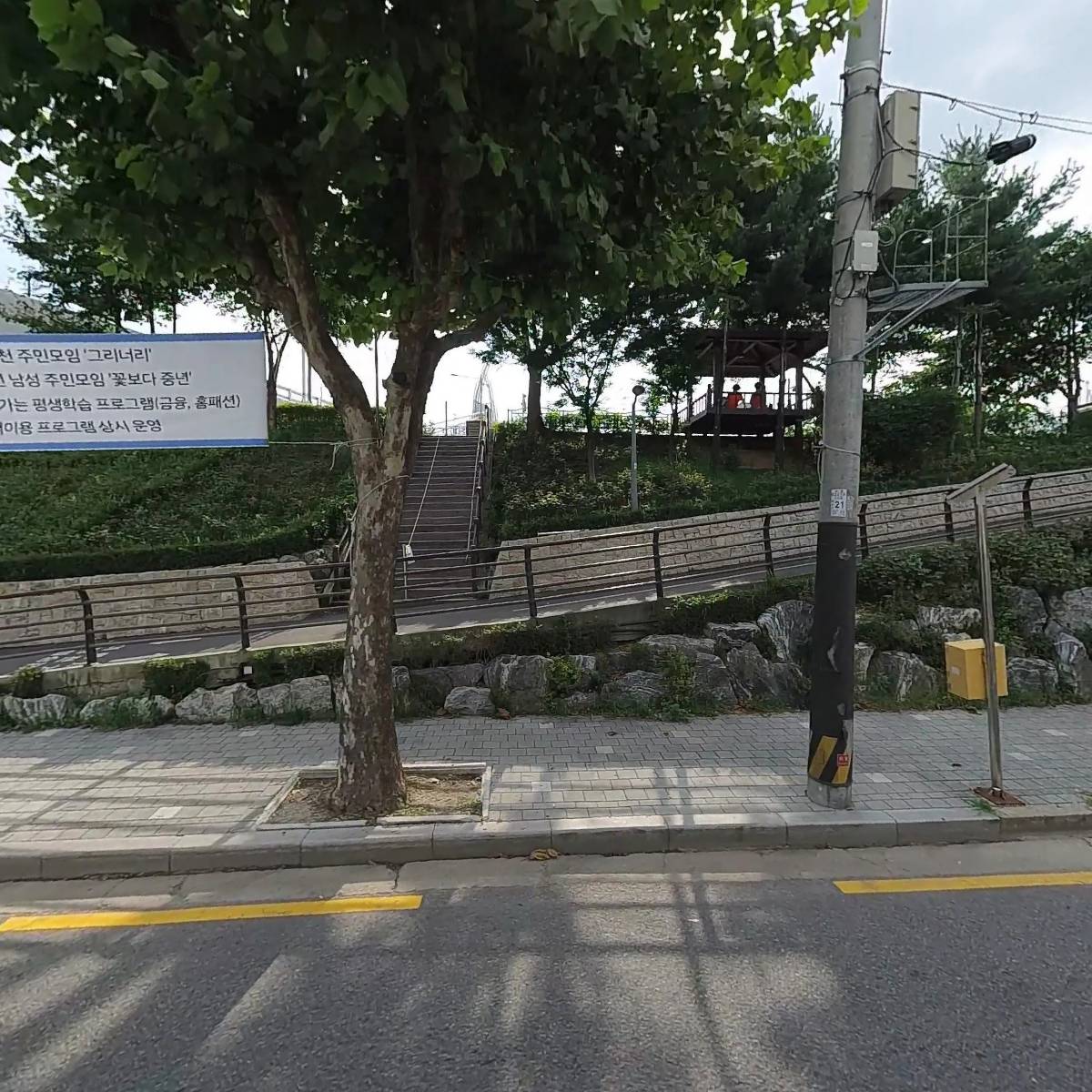 풀무원샘물상마유통