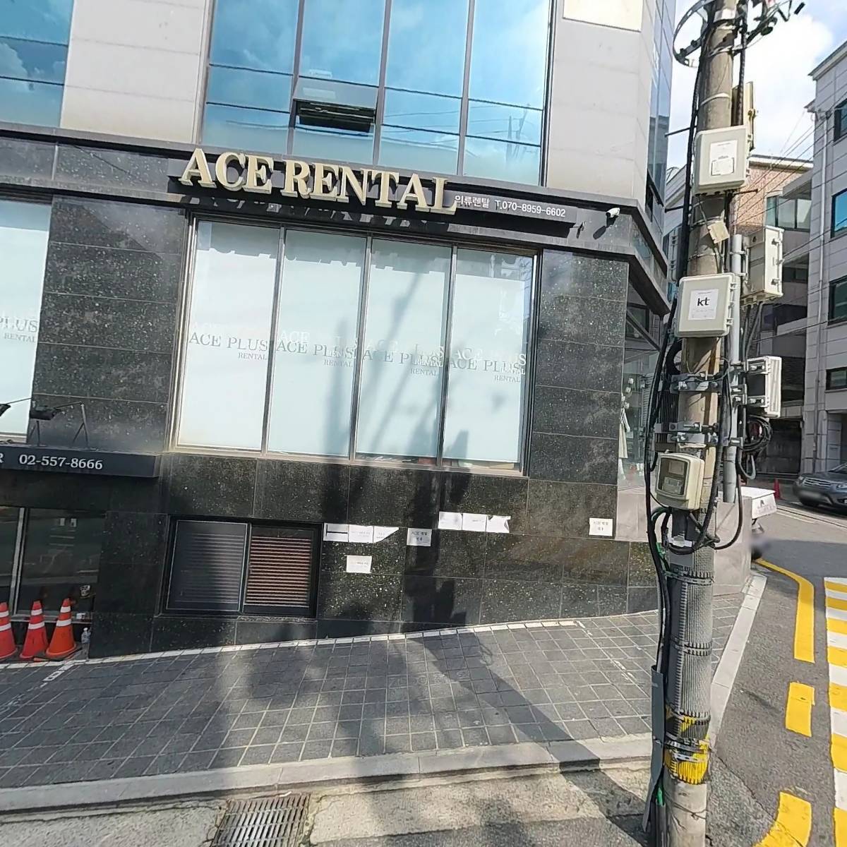 주식회사 일도생활건강_3