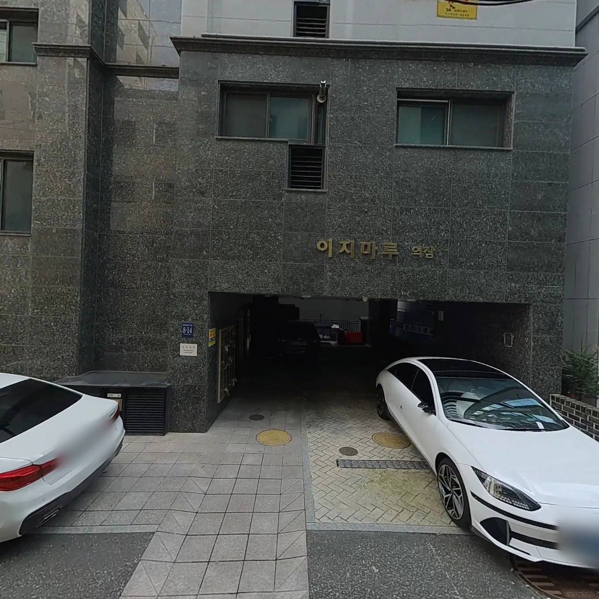 주식회사 리스트잇