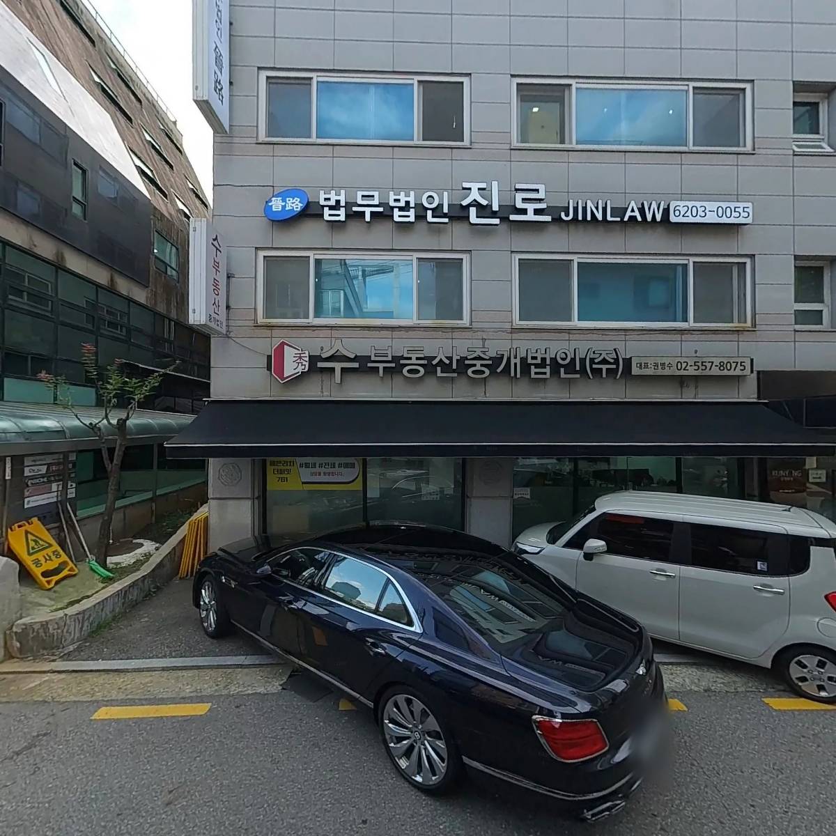 주식회사 테라자산홀딩스