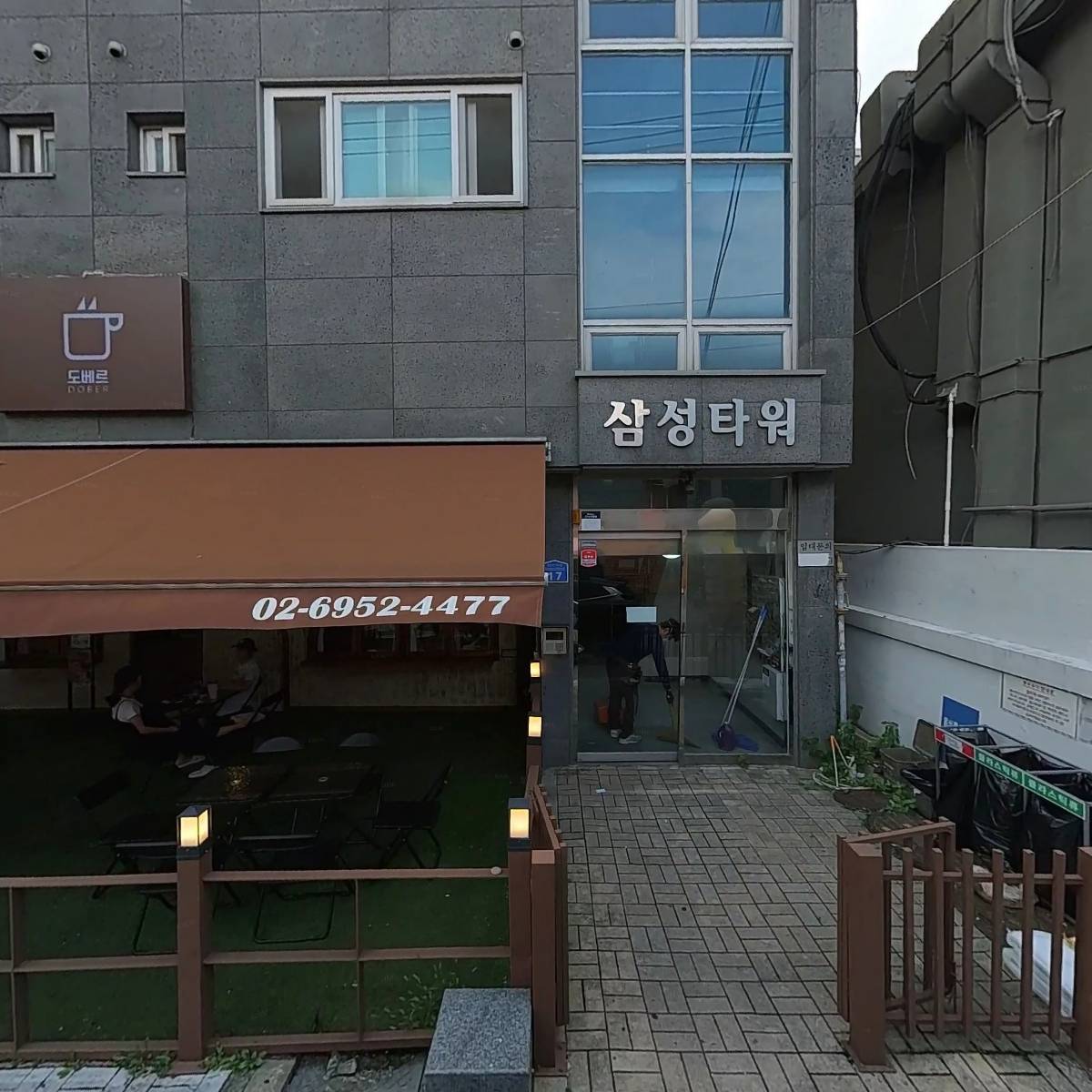 도베르(Dober)