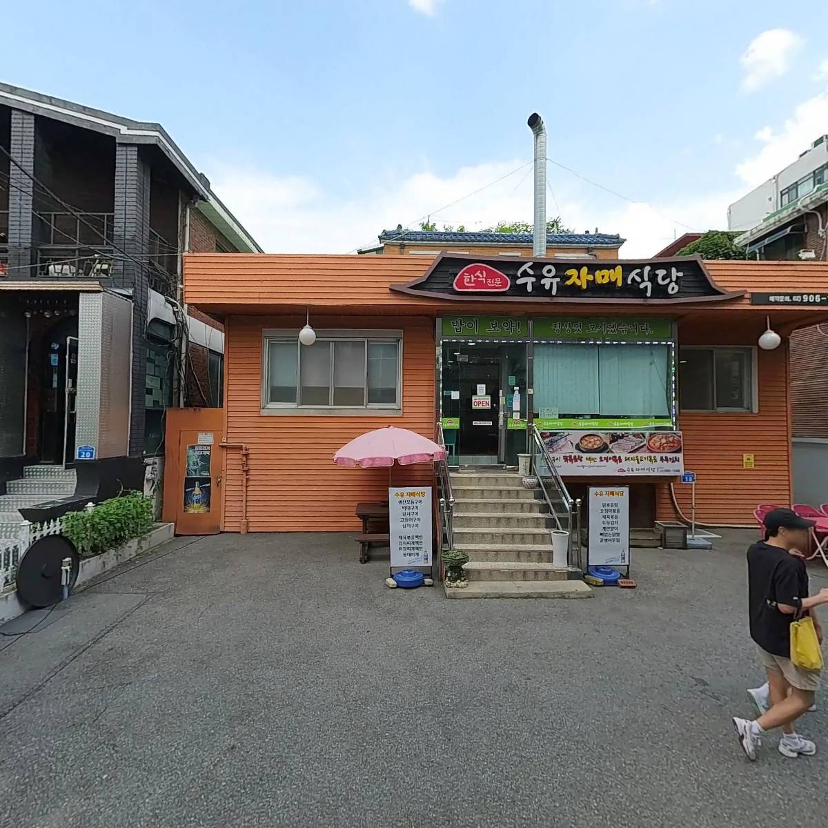 도베르(Dober)_3