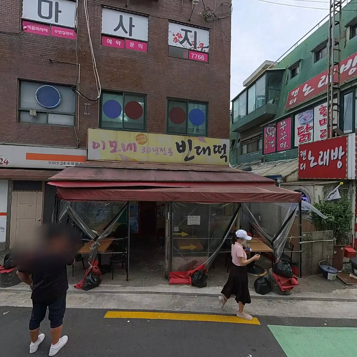 미스사이공수유점_3