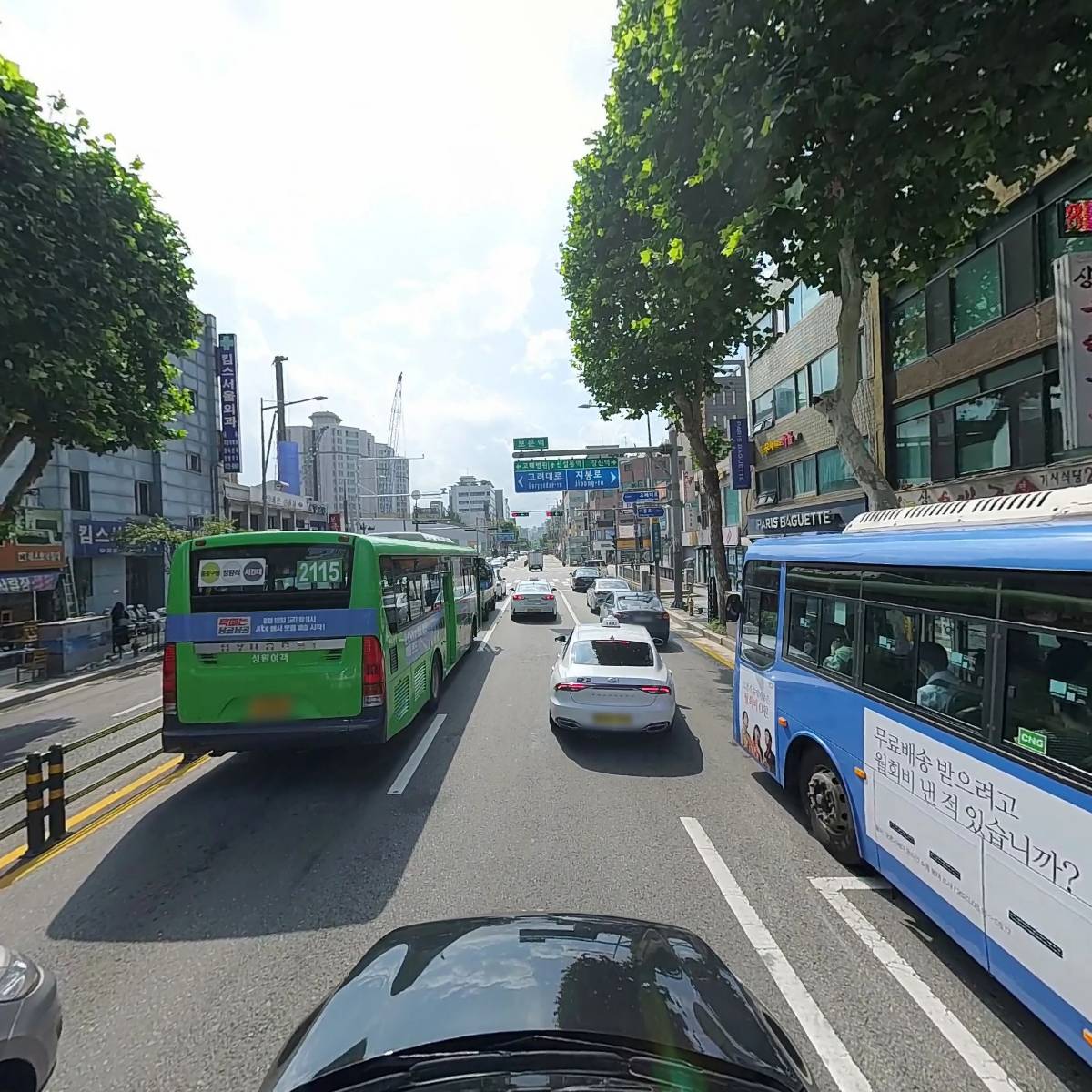 보문 제5구역주택재개발정비사업조합_4