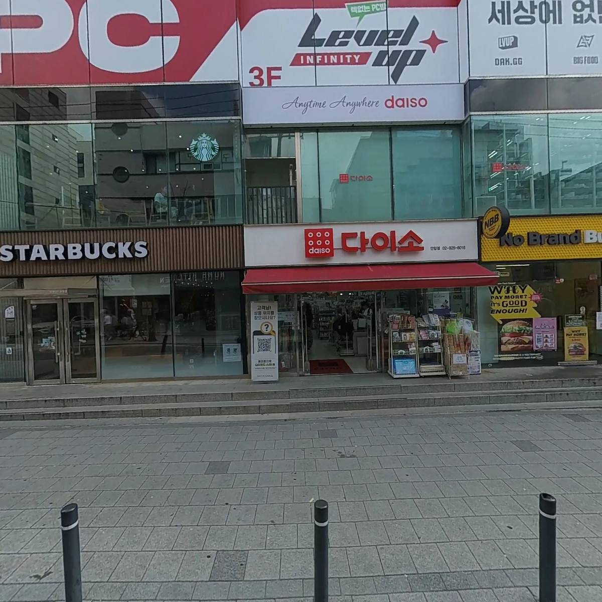 청담꺼멍