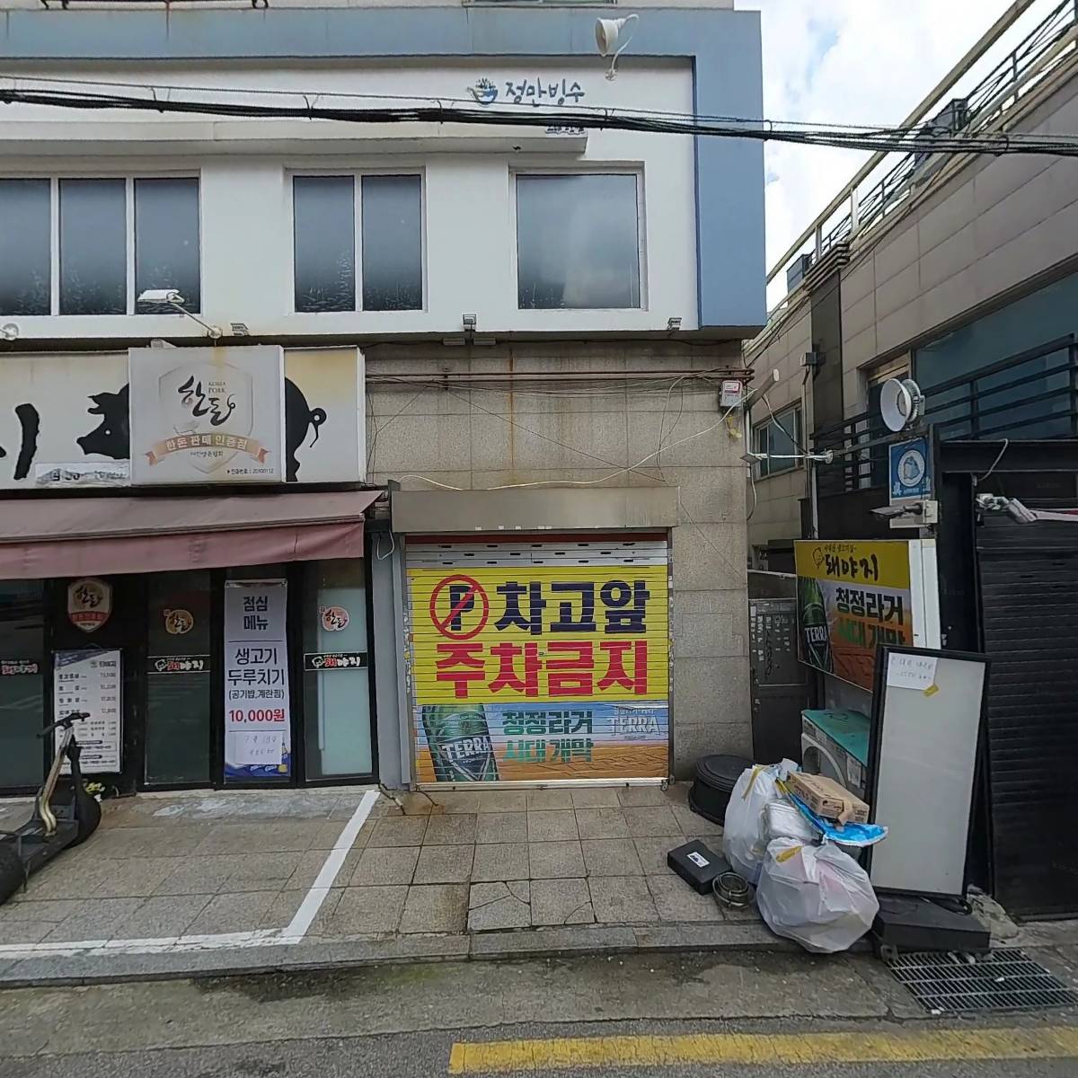 인생집_3