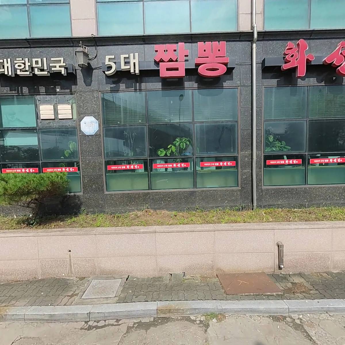 한얼사이클컴퍼니(HANEOL CYCLE COMPANY)