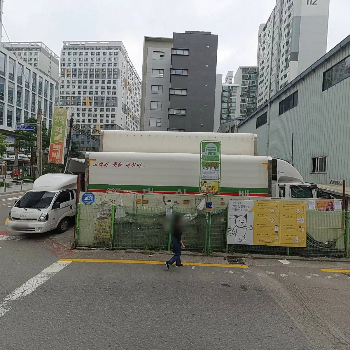 주식회사 자탄_3