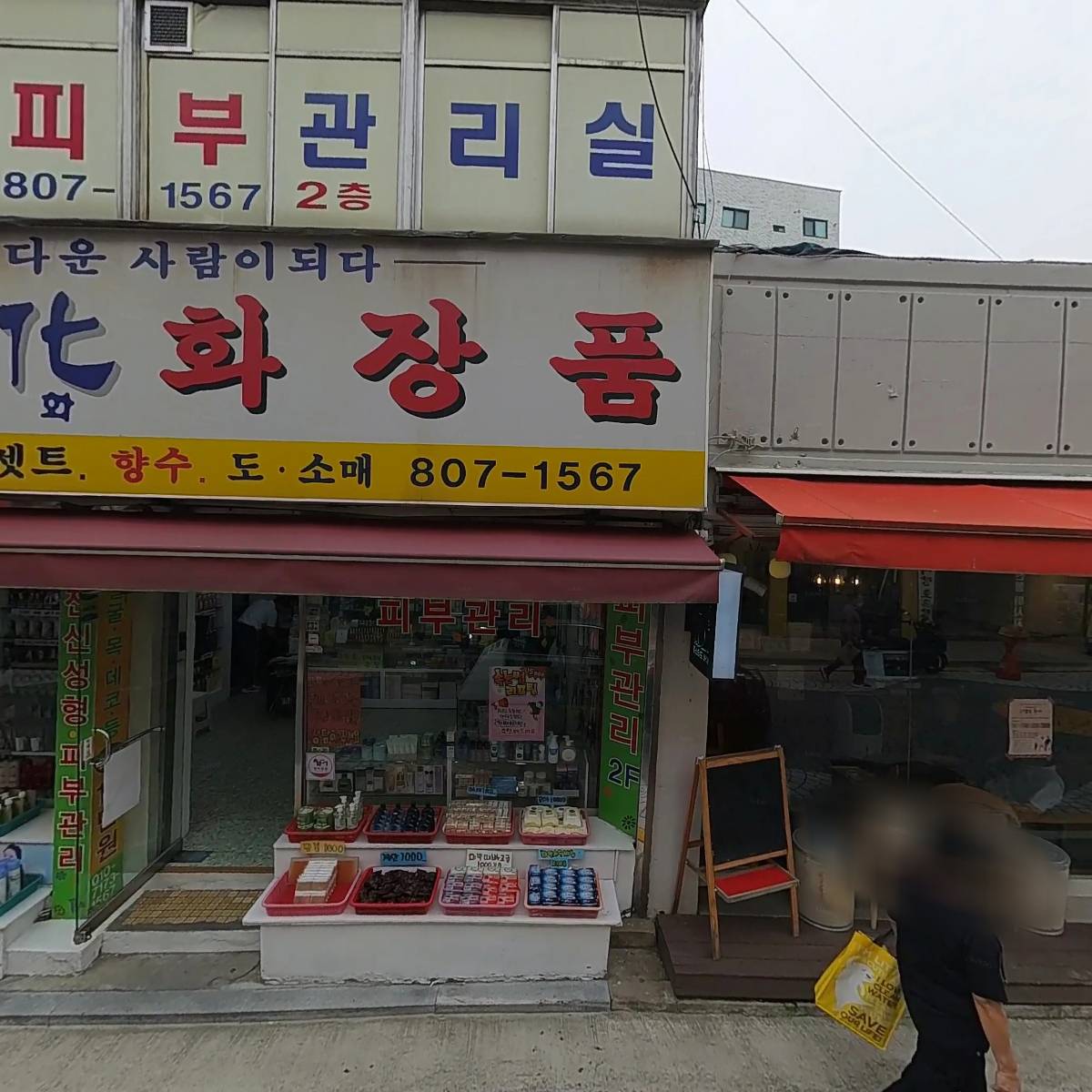로스티드바이s_3
