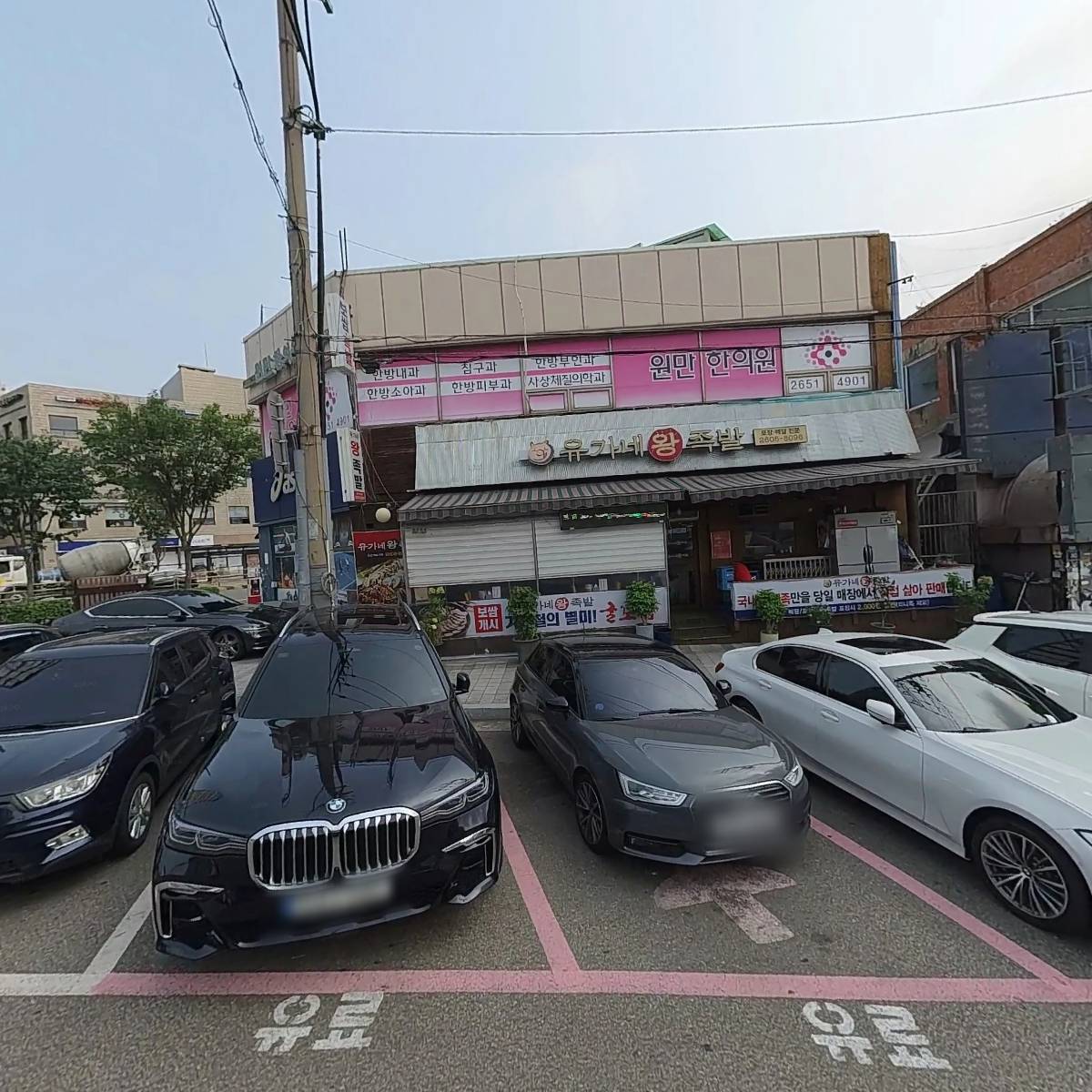 아방궁