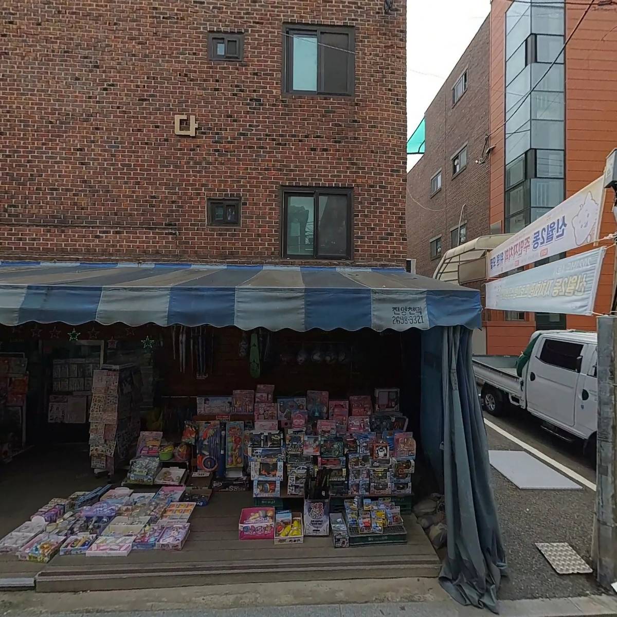모닝아트_3