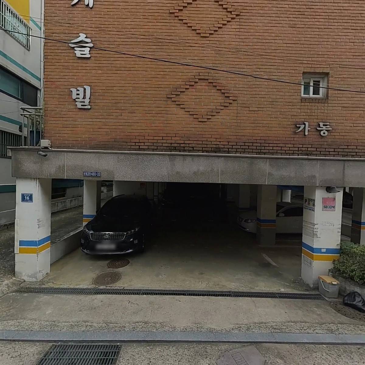 아크로팬_3