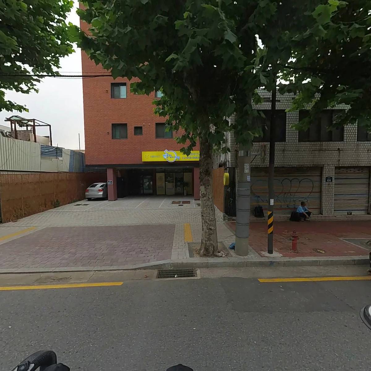 반올림피자샵 청량제기점