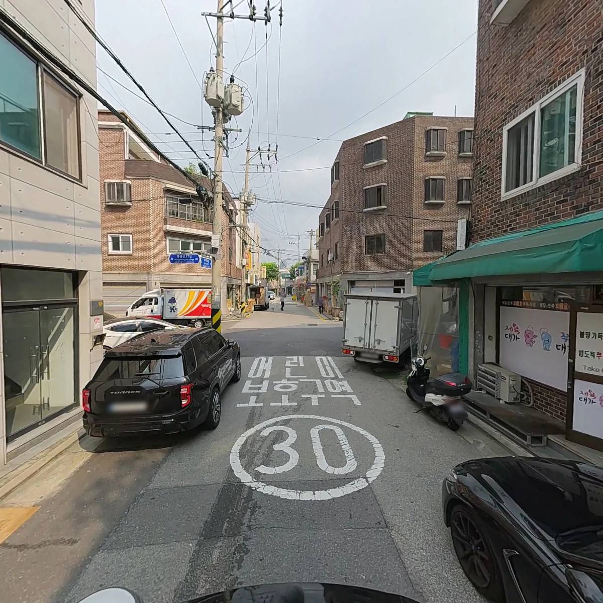 쭈대가 제육대가 제기점_2
