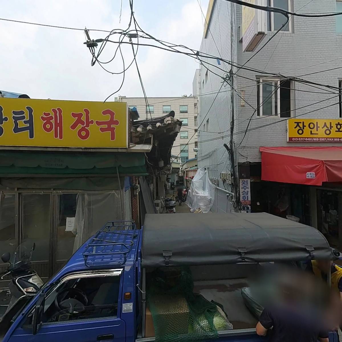 지원무역
