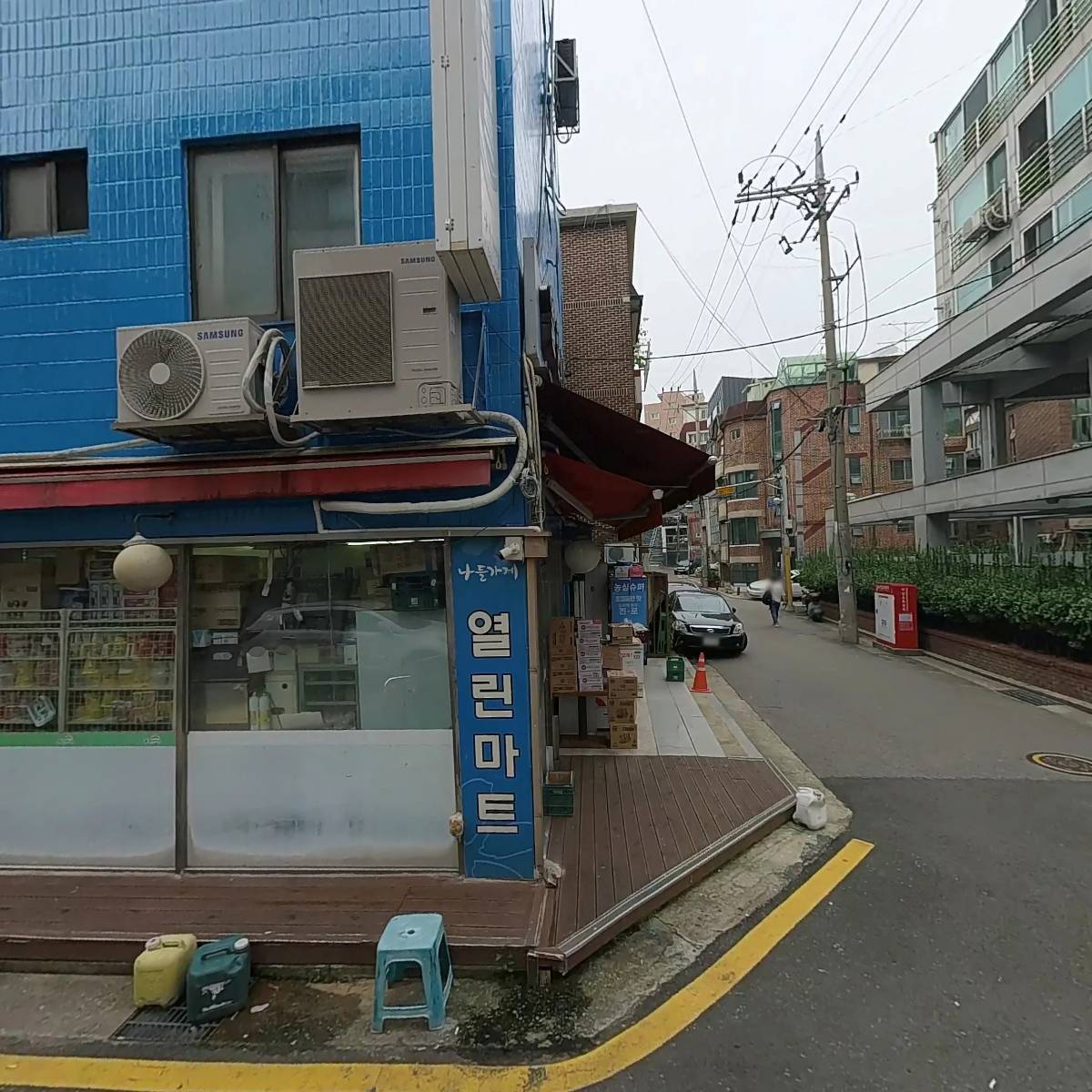 농심슈퍼