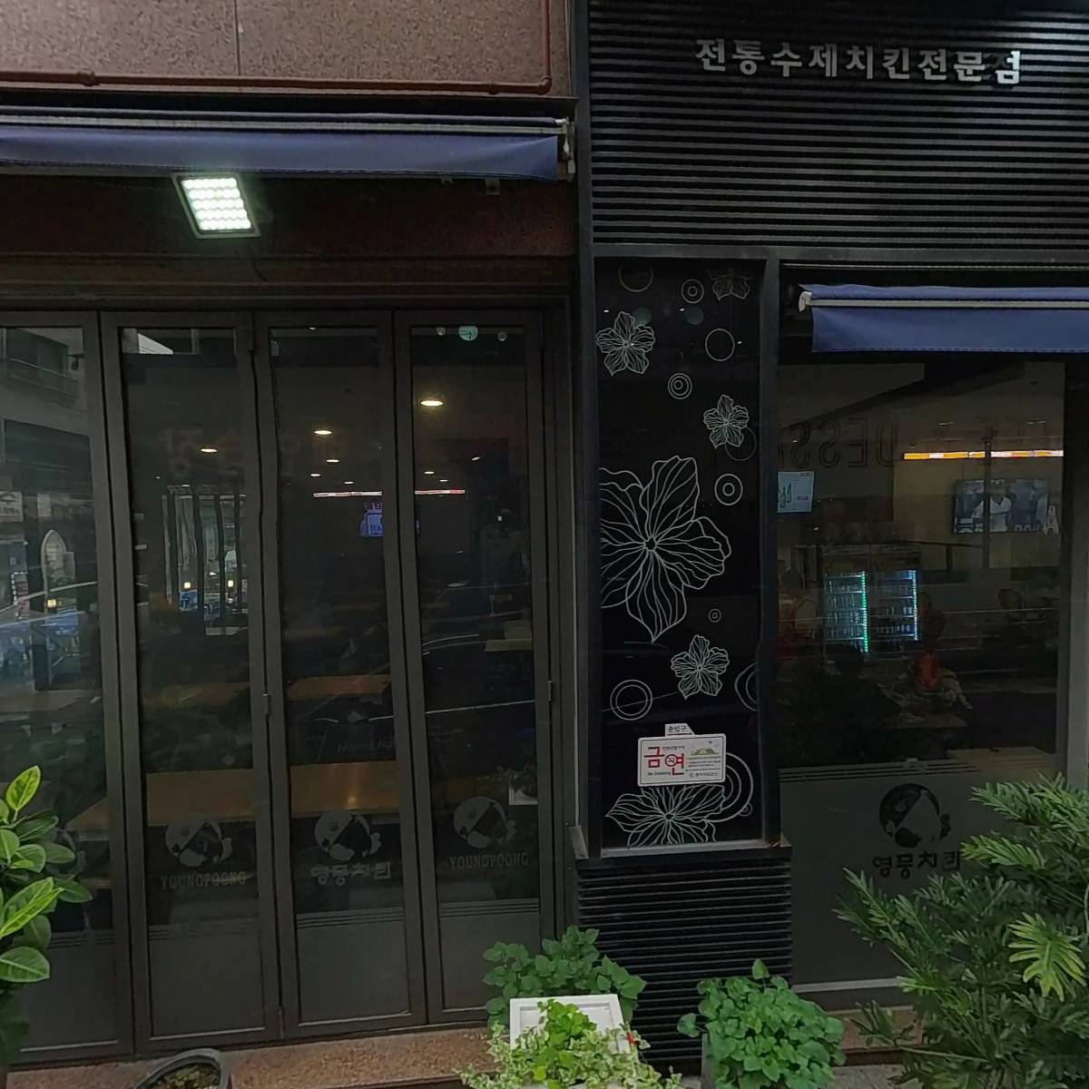 에이바우트커피이수점