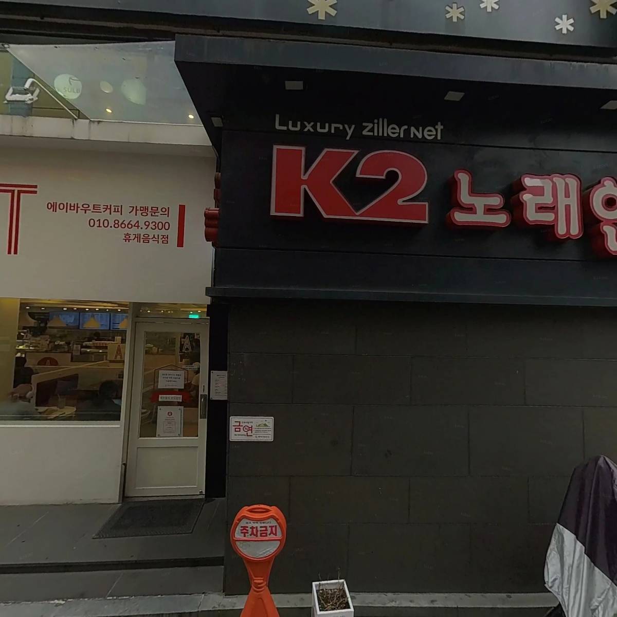 에이바우트커피이수점_3