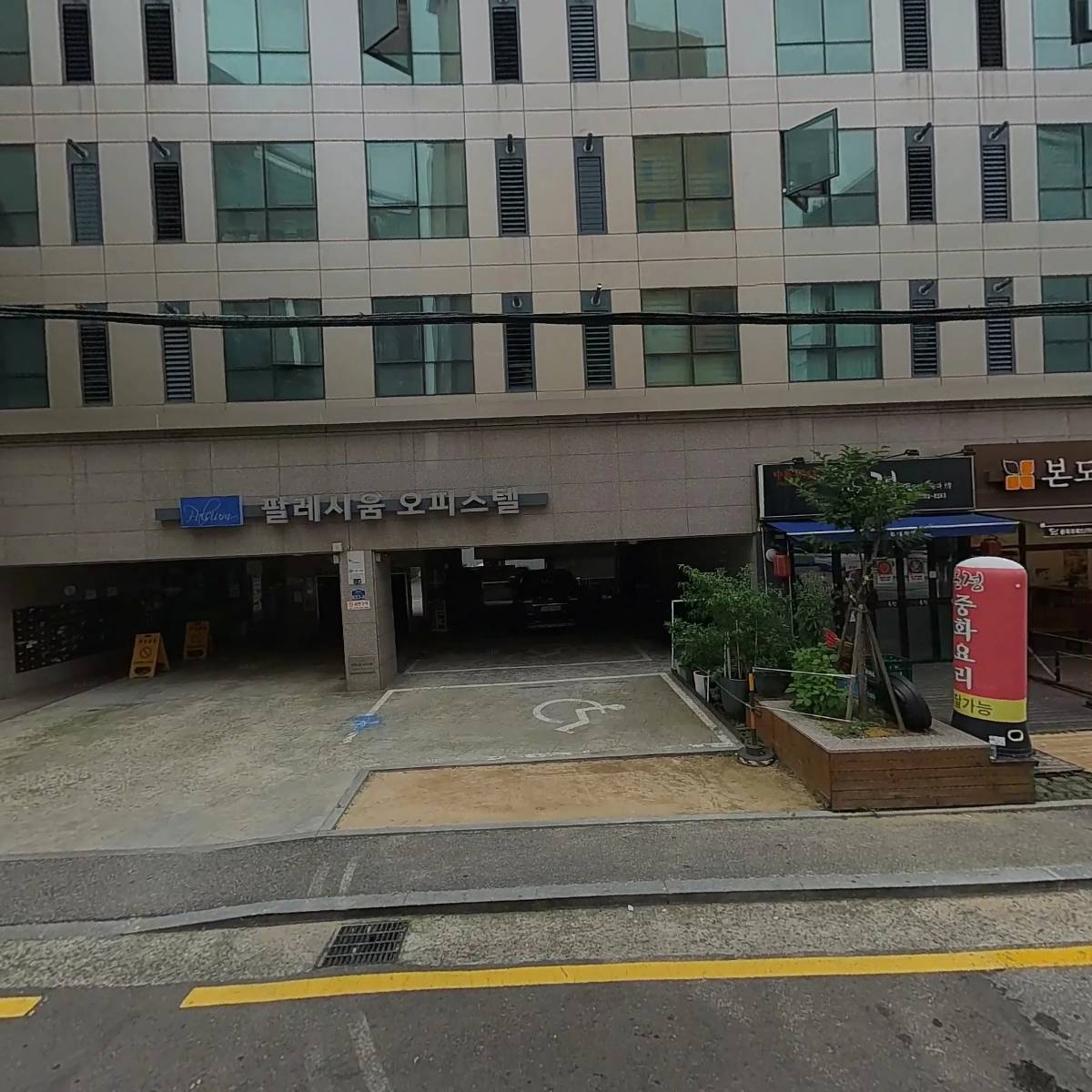 본도시락염창역점