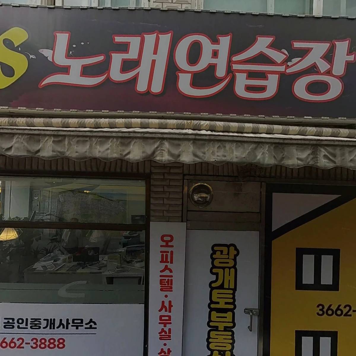 (주)영산휴먼_3