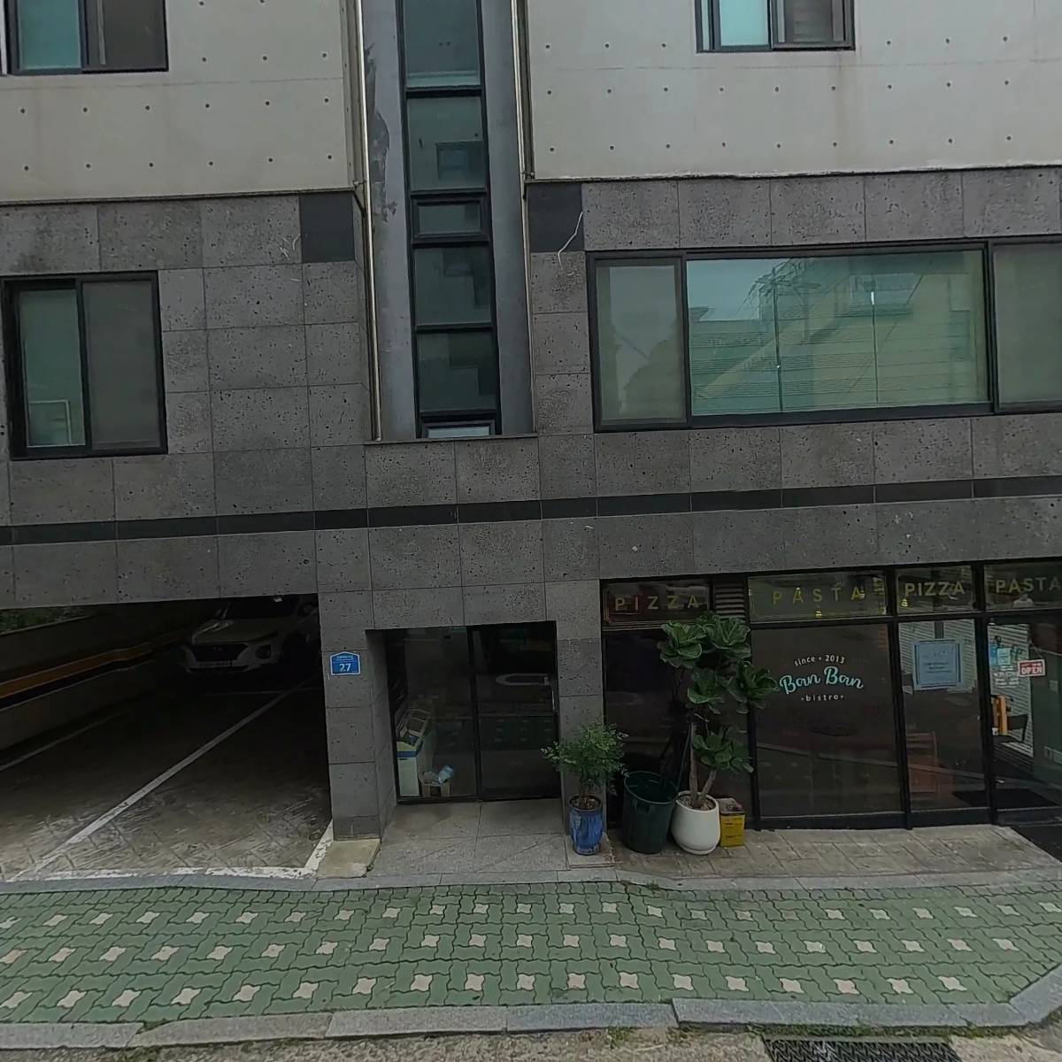 반반_3