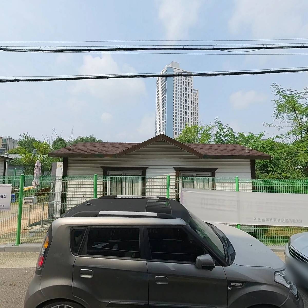 사단법인 한국산재장애인협회 인천광역시협회_3