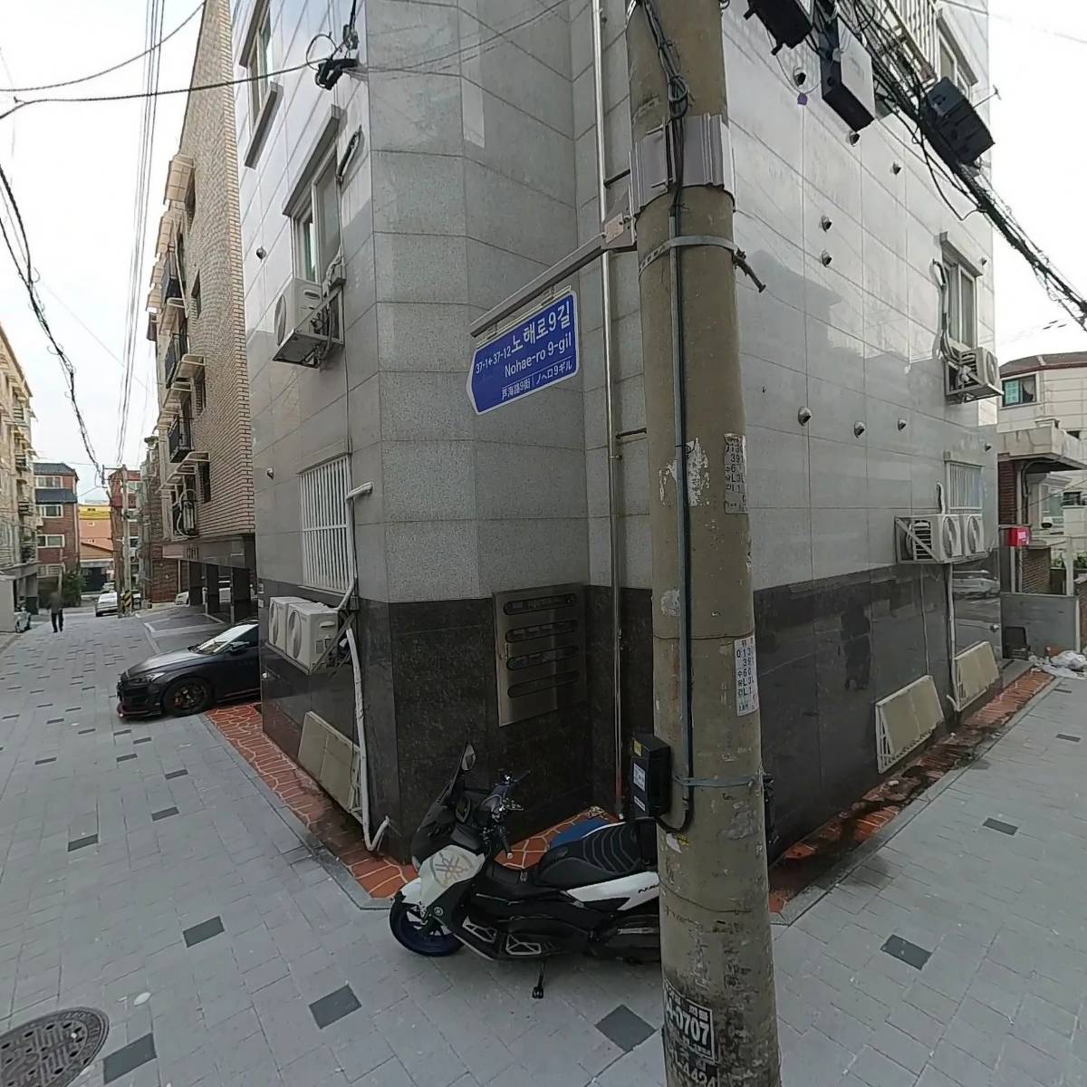 이안텍스